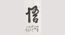 施工管理卫生防疫监测师(员)招生简章