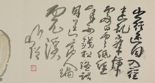 装配式建筑机电工程师招生简章