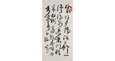 魔术师招生简章