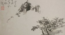 建筑安全员(C)职业技能等级证书